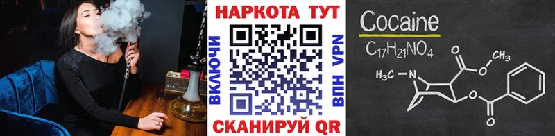 Где продают наркотики Ленск АМФЕТАМИН  МАРИХУАНА  Мефедрон  ГАШ  Cocaine 
