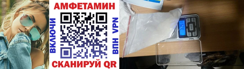 darknet телеграм  Ленск  Амфетамин Розовый  где можно купить наркотик 