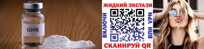 Бутират бутик  где купить наркоту  Ленск 