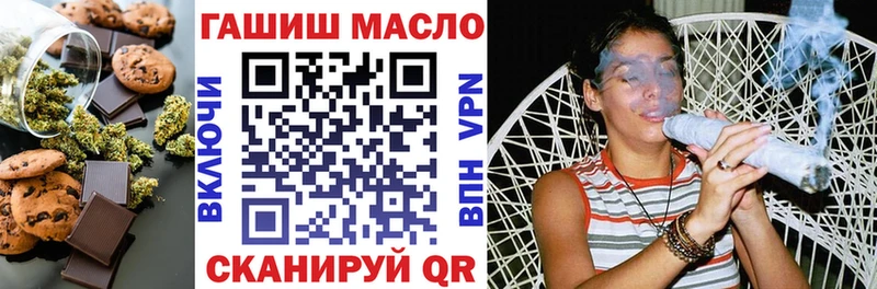 Печенье с ТГК марихуана ОМГ ОМГ зеркало Ленск