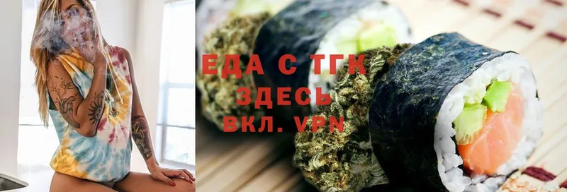 ссылка на мегу   Ленск  Canna-Cookies марихуана  магазин продажи наркотиков 