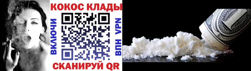 наркошоп  Ленск  КОКАИН Fish Scale 