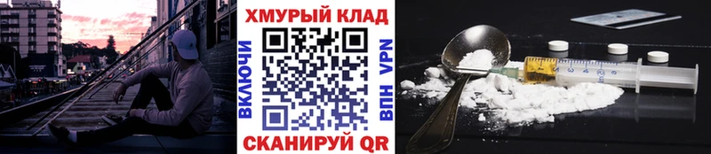 ГЕРОИН VHQ  Ленск 