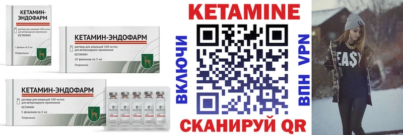 наркотики  Ленск  мориарти наркотические препараты  КЕТАМИН ketamine 