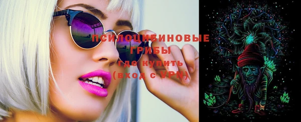 метамфетамин Лихославль