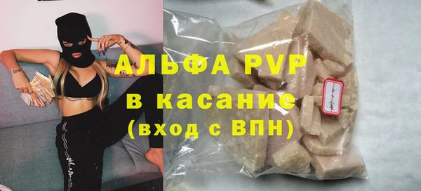крисы Майский