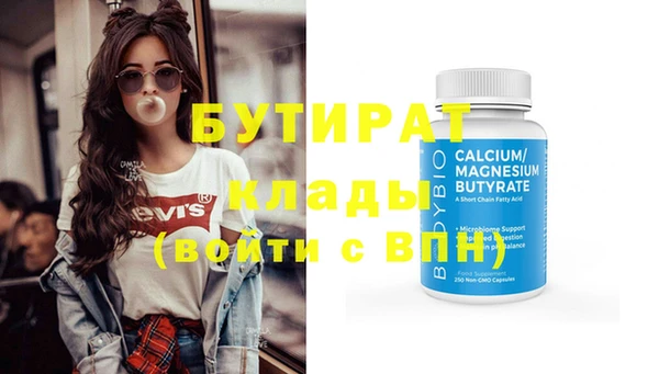 крисы Майский