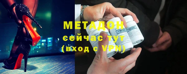 спайс Магас