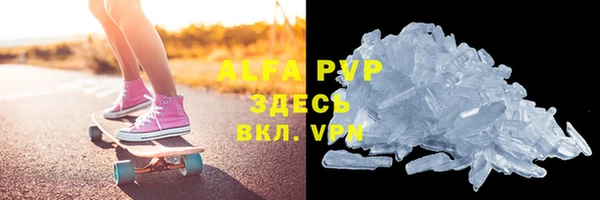 кокаин VHQ Лиски