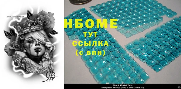 спайс Магас