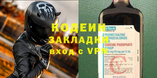 молекула духа Липки