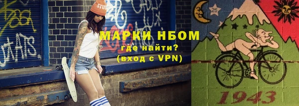 мескалин Мегион