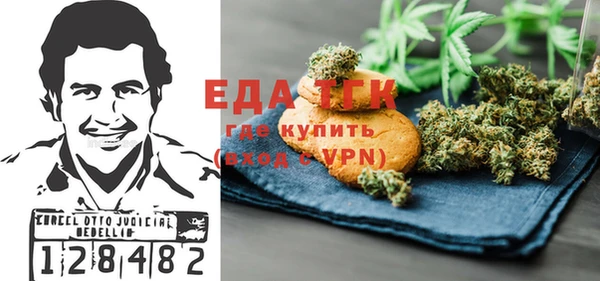 метамфетамин Лихославль