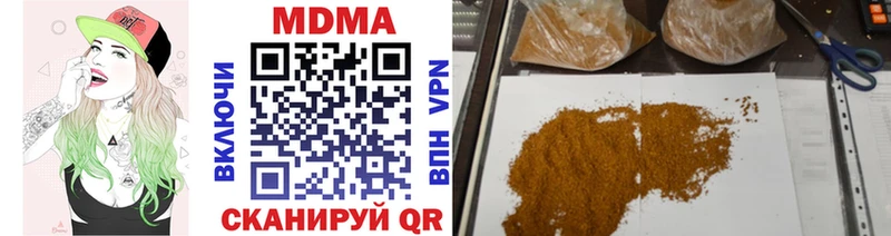 закладки  Ленск  MDMA crystal 
