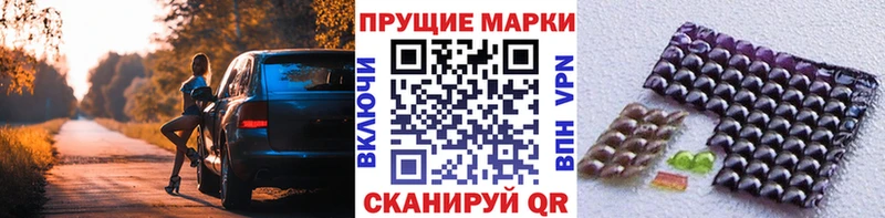 что такое   Ленск  Марки NBOMe 1,8мг 